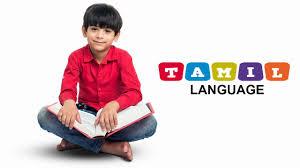 Tamil Speaking Course