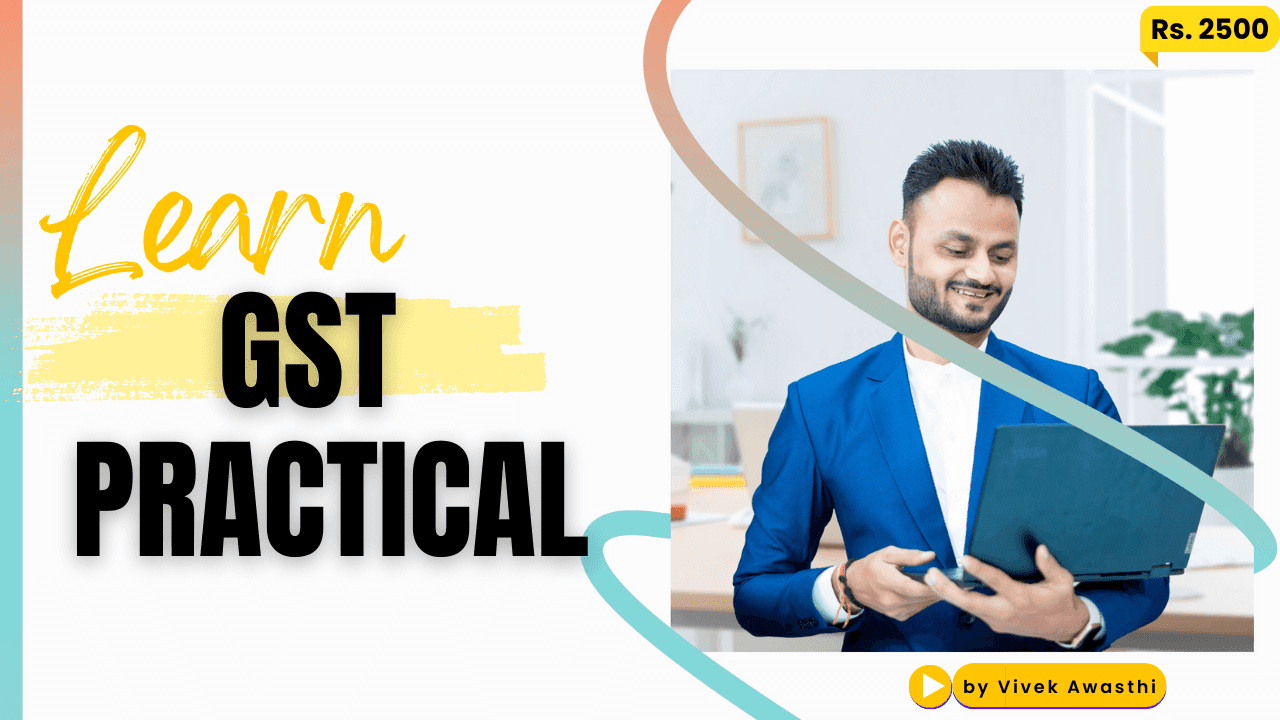 GST Practical Training